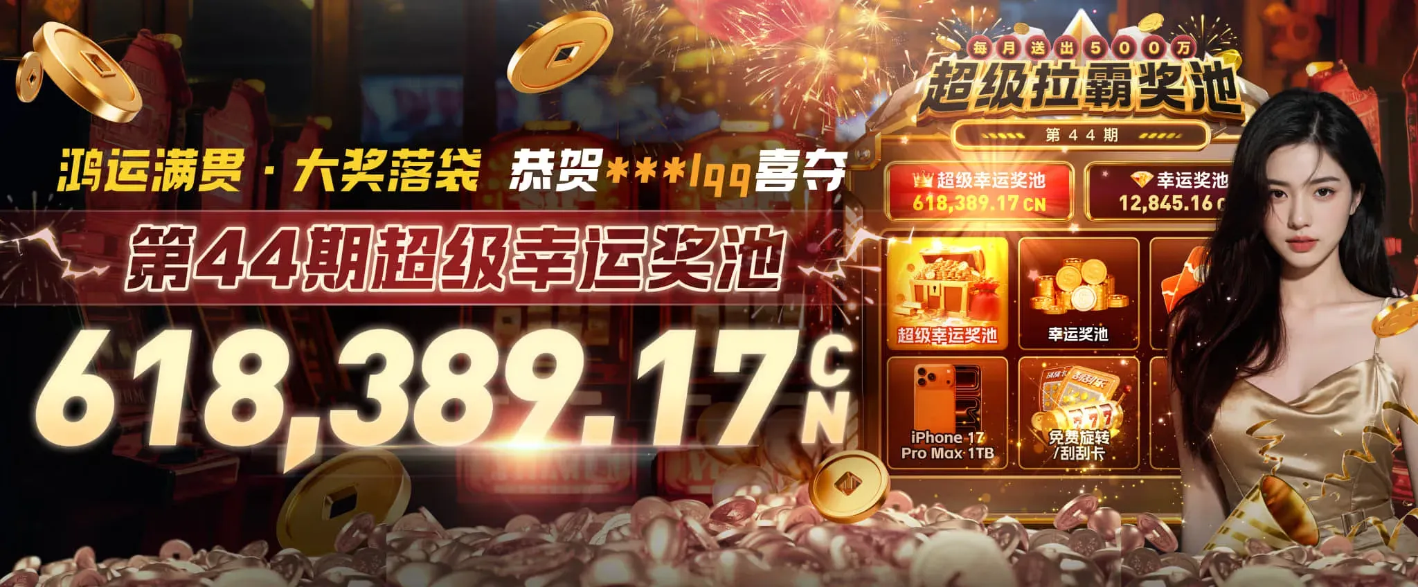 百家乐画面参考